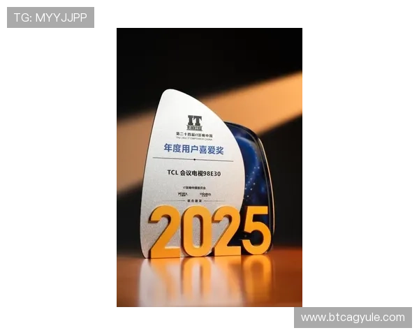 98娱乐在2024年度娱乐盛典中荣获多项行业大奖，展现其强大品牌影响力与市场竞争力