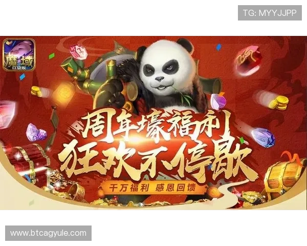 AG亚游官方网站全面解析最新优惠活动,助力玩家轻松赢取丰厚奖励 AG亚游官方网站全面解析最新优惠活动,助力玩家轻松赢取丰厚奖励